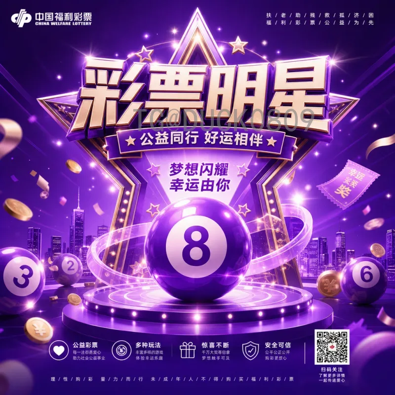 2026美加墨世界杯新闻官方入口全攻略：权威渠道与获取方法详解