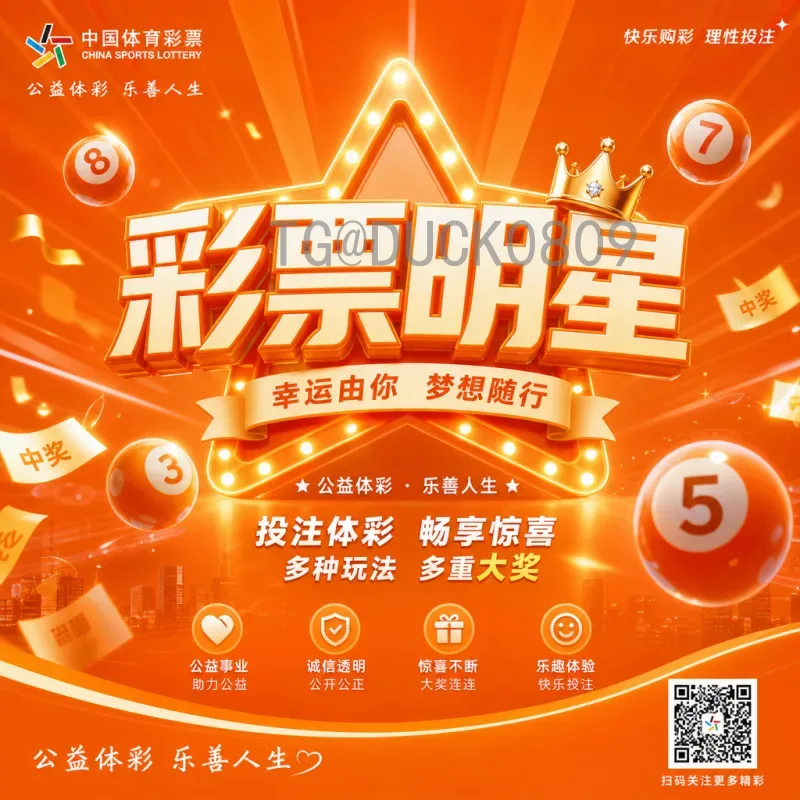实时解读：2026年世界杯参赛名额分配全解析