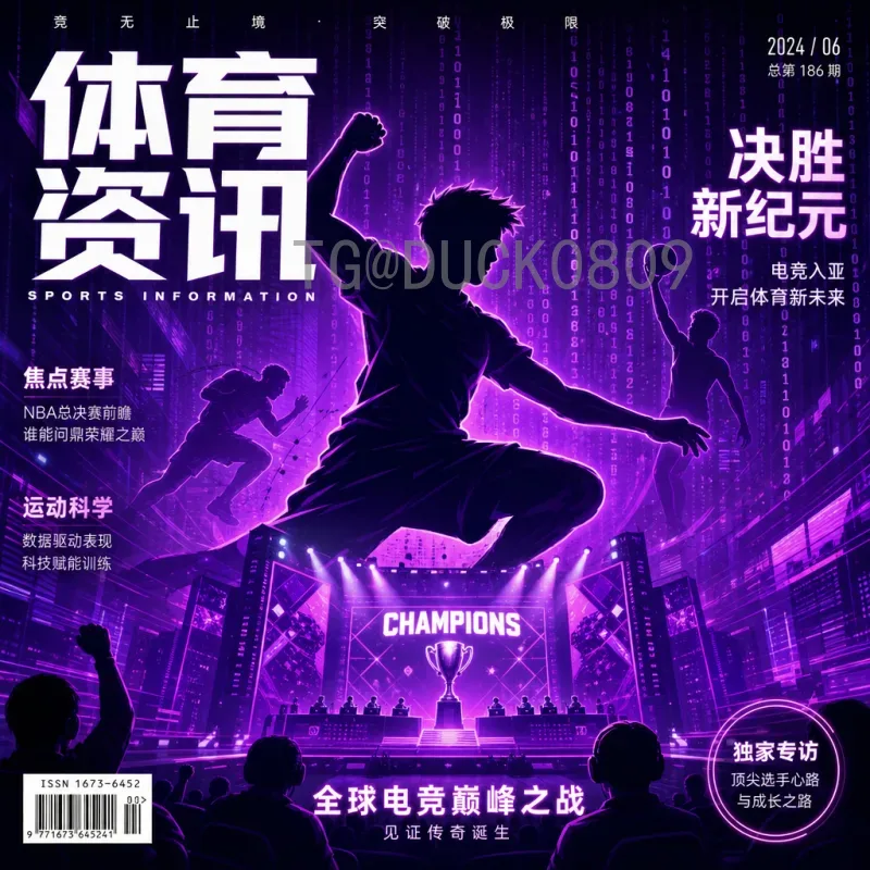 实时2026国际足联世界杯举办国家介绍：美加墨三国联袂呈现足坛盛宴