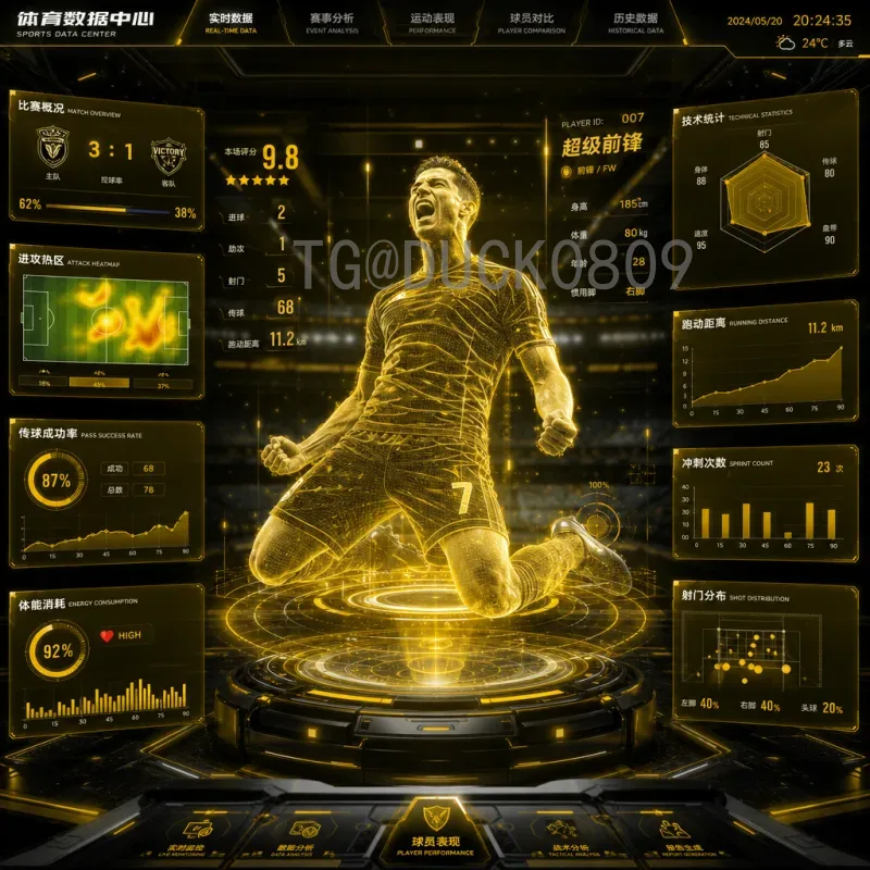 2026美加墨世界杯新闻资讯一览：全面解析筹备动态与赛事亮点